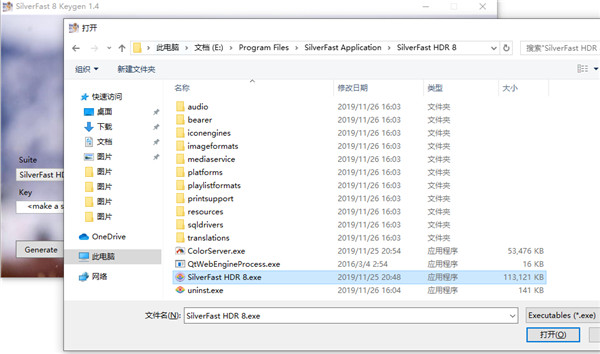 數(shù)字成像軟件 SilverFast HDR Studio v8.80 Win/macOS 中文破解版