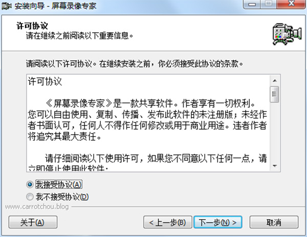 屏幕錄像專家 v2019 Build 0501破解版(免注冊(cè))