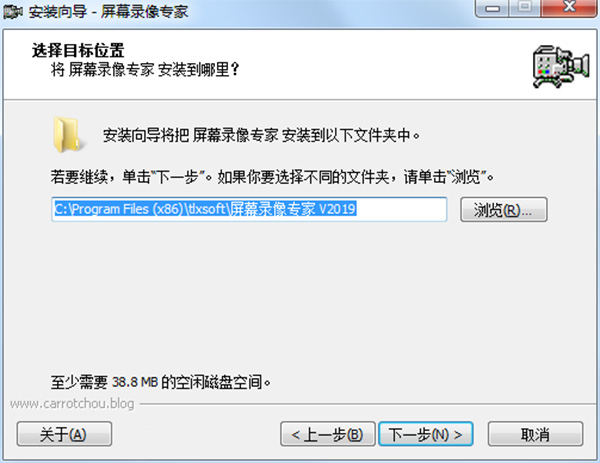 屏幕錄像專家 v2019 Build 0501破解版(免注冊(cè))