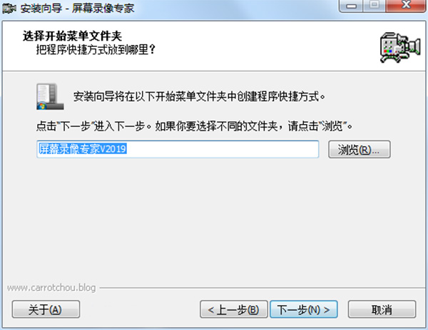 屏幕錄像專家 v2019 Build 0501破解版(免注冊(cè))