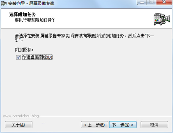 屏幕錄像專家 v2019 Build 0501破解版(免注冊(cè))