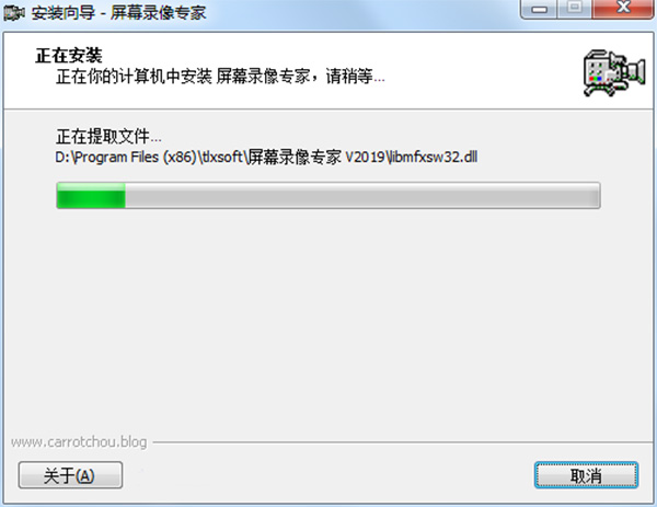 屏幕錄像專家 v2019 Build 0501破解版(免注冊(cè))