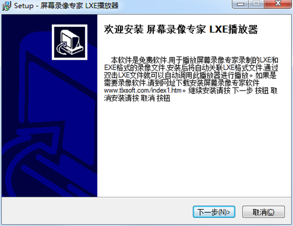 屏幕錄像專家 v2019 Build 0501破解版(免注冊(cè))