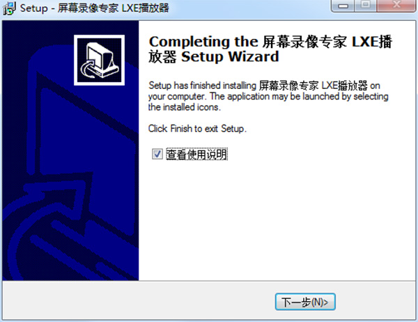 屏幕錄像專家 v2019 Build 0501破解版(免注冊(cè))