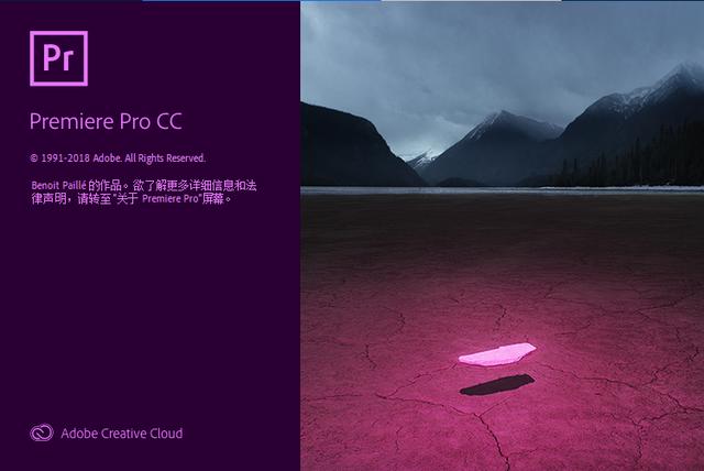 Adobe Premiere Pro CC 2019 v13.0.1.13簡體中文特別版下載