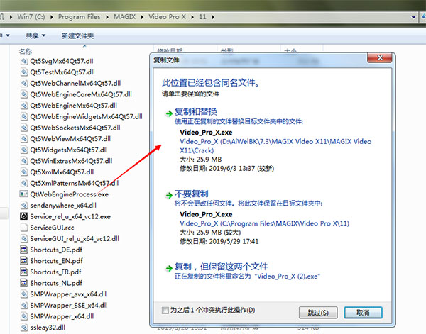 MAGIX Video Pro安裝破解教程 專業(yè)視頻編輯 MAGIX Video Pro x15 21.0.1.98 破解版下載