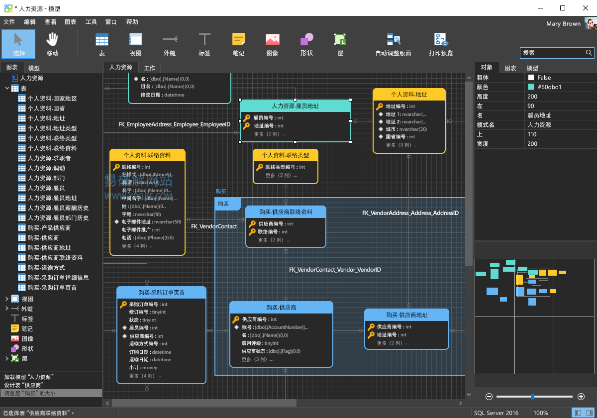 Navicat Data Modeler Navicat Data Modeler v3.1.6 數(shù)據(jù)庫模型和設(shè)計開發(fā)工具