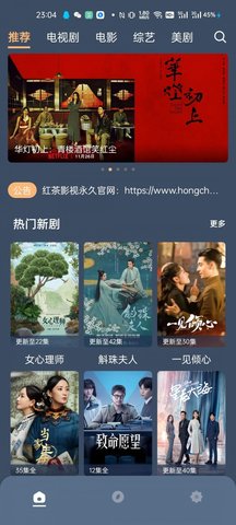 紅茶影視 1.0.4.0 去廣告純凈版 免費手機(jī)影視軟件