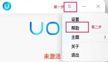 國產(chǎn)操作系統(tǒng) 統(tǒng)信UOS個人體驗版的下載與授權(quán)激活指導(dǎo)