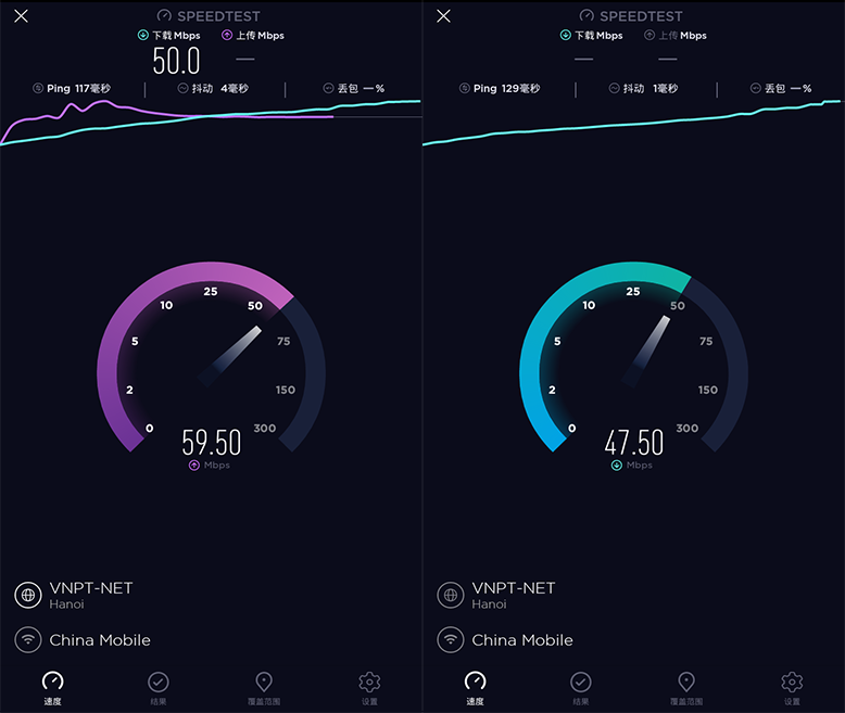 手機網(wǎng)速測試 Ookla Speedtest 手機網(wǎng)速測試 Ookla Speedtest v5.5.00 高級版去廣告純凈版