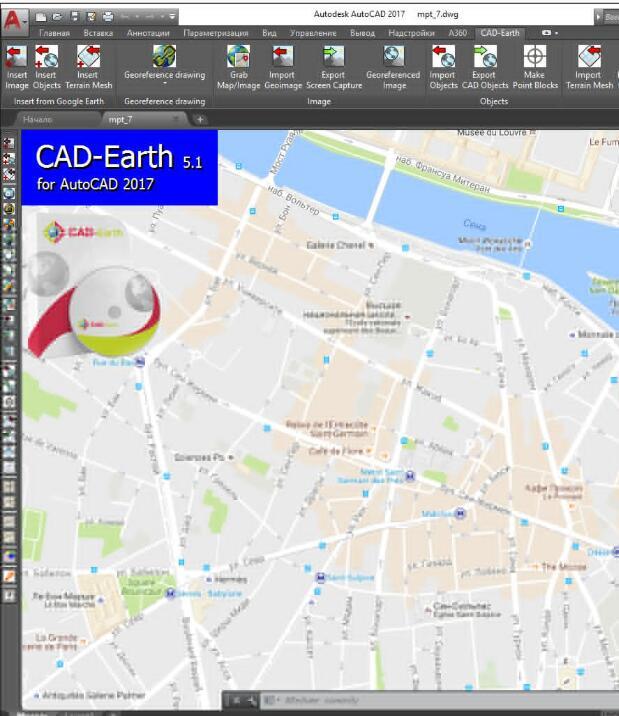 Arqcom CAD-Earth v7.0.2 免費(fèi)版 適用于AutoCAD / CivilCAD Suite