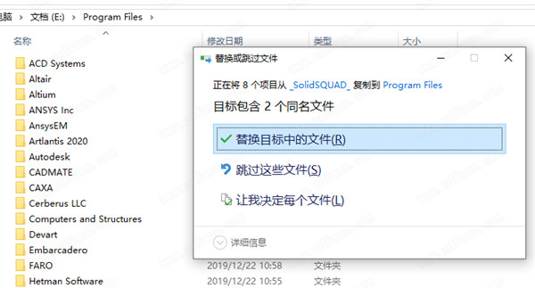 電氣設(shè)計(jì)系統(tǒng) ANSYS Electronics Suite 2021 R2 Windows/ R1 Linux 激活版
