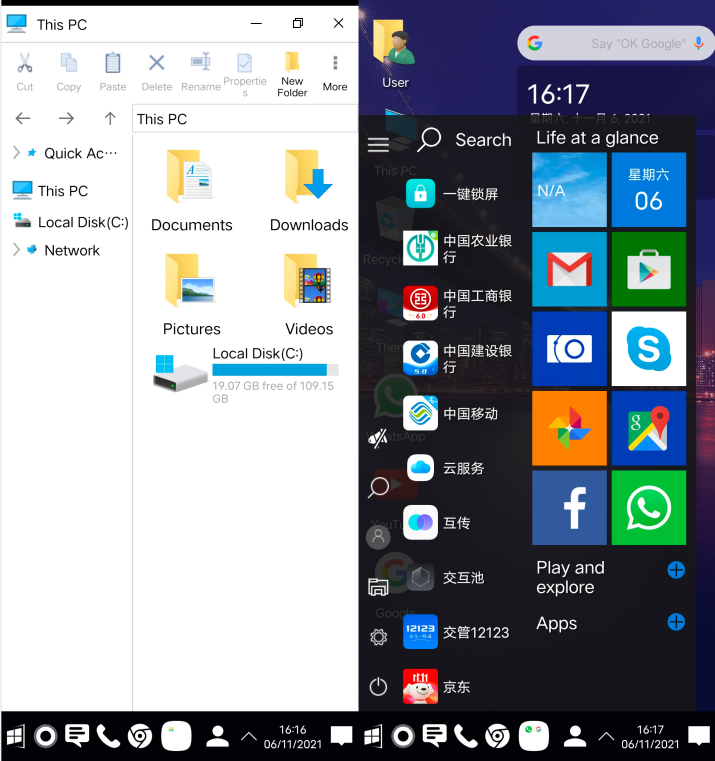 電腦啟動(dòng)器 Computer Launcher v11.60 安卓手機(jī)Win10風(fēng)格