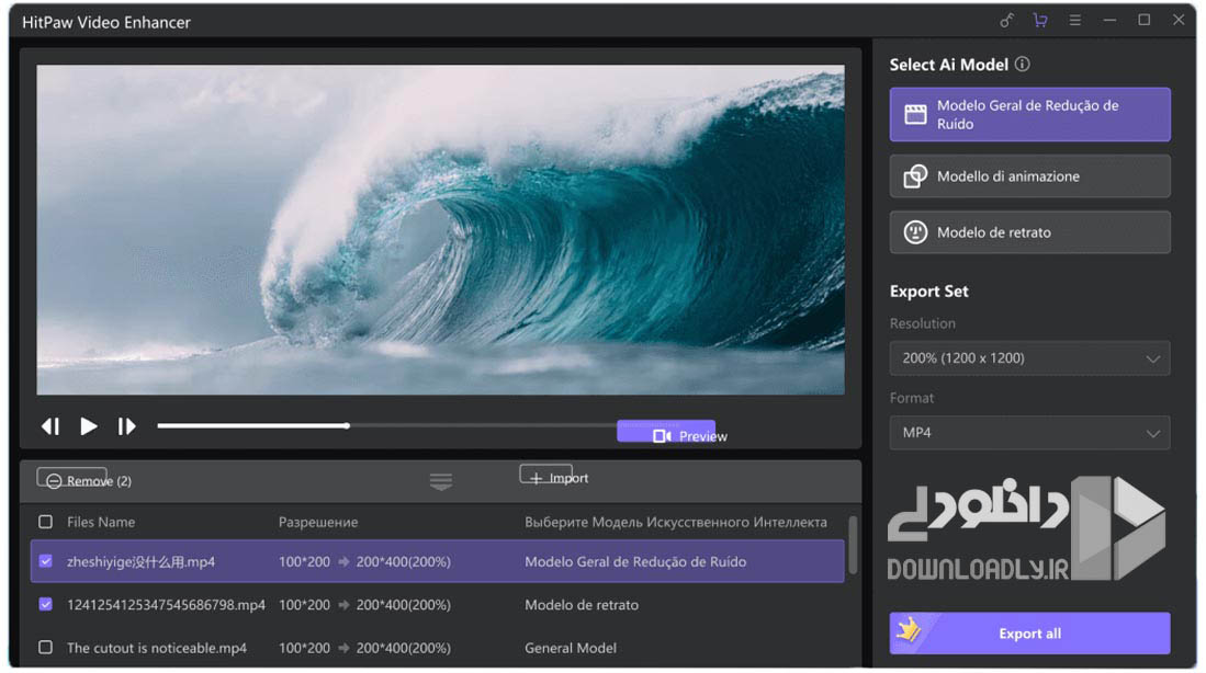 智能視頻增強(qiáng)工具 HitPaw Video Enhancer 1.4.0.14 x64 多語言版