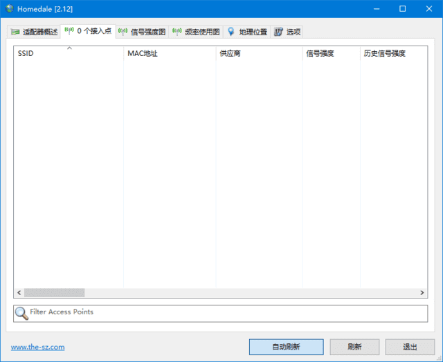 Homedale v2.20 Wi-Fi網(wǎng)絡(luò)監(jiān)控軟件 中文綠色版