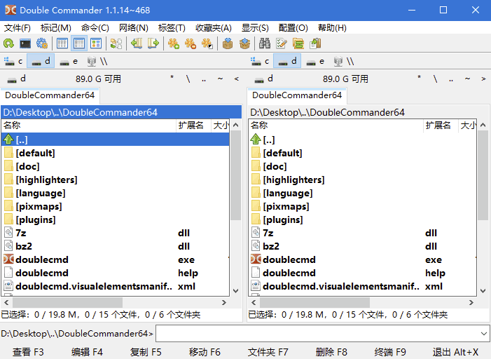 Double Commander 開源文件管理器 v1.1.27 多語便攜版