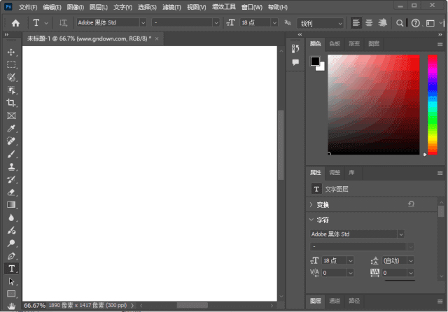 Adobe Photoshop 2025 v26.9.0 圖像處理軟件激活版 Win/macOS