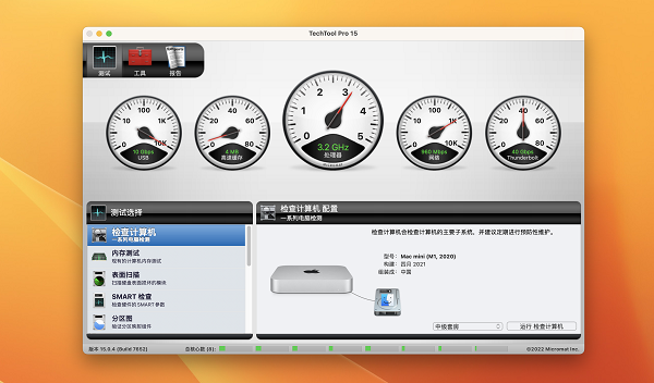 TechTool Pro For Mac 20 v20.1.8 硬件監(jiān)測和系統(tǒng)維護工具