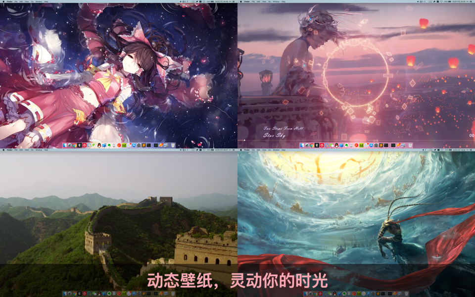 Dynamic Wallpaper Engine v23.2 動態(tài)壁紙與動態(tài)屏保