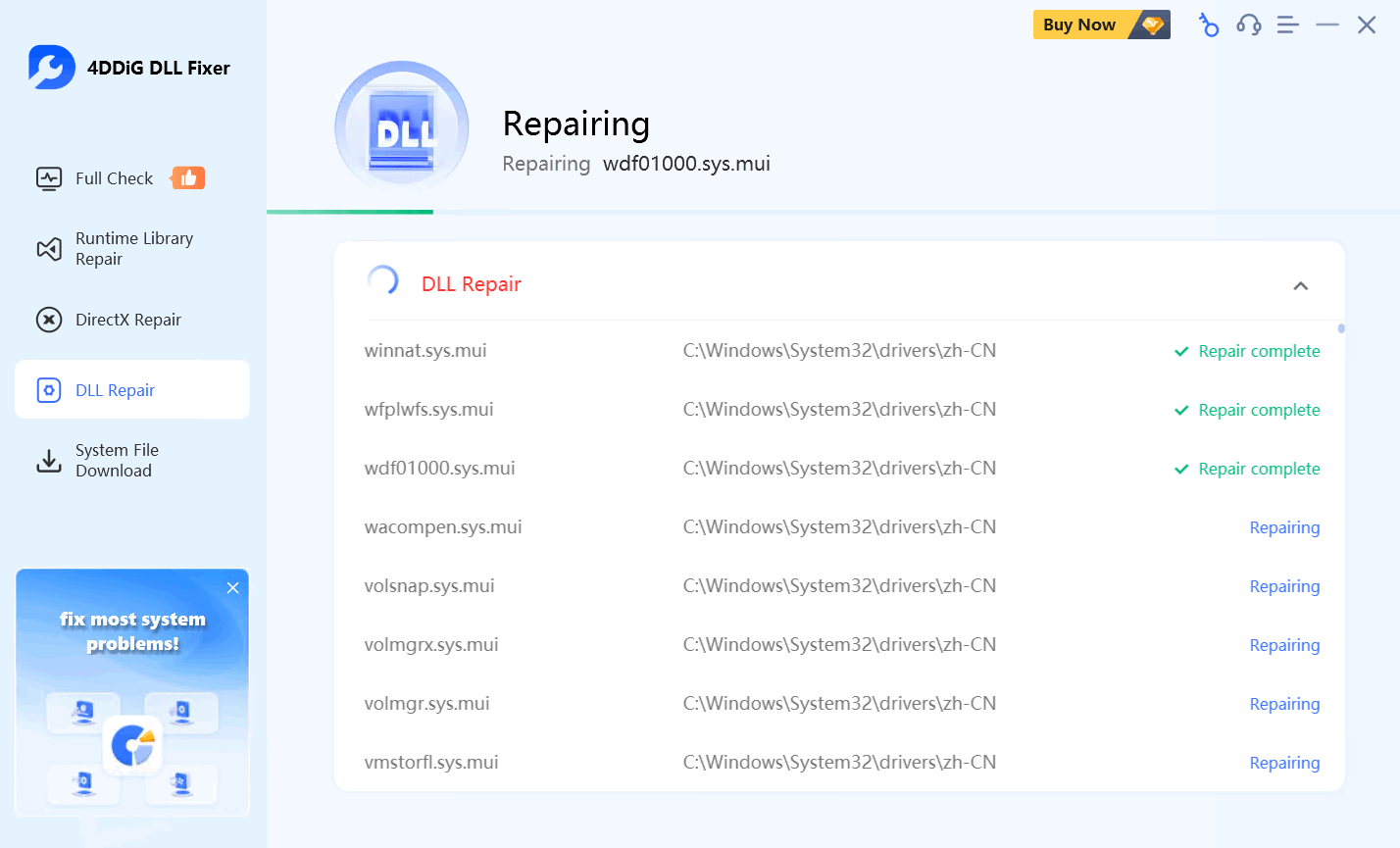 4DDiG DLL Fixer DLL修復(fù)工具