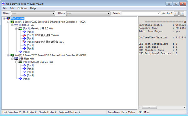 USB Device Tree Viewer 4.5.3 USB設(shè)備樹(shù)查看器